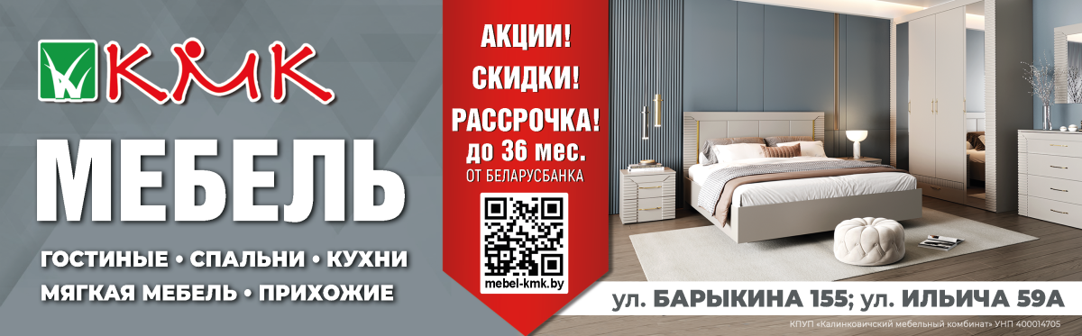 260х80,8 (1).png